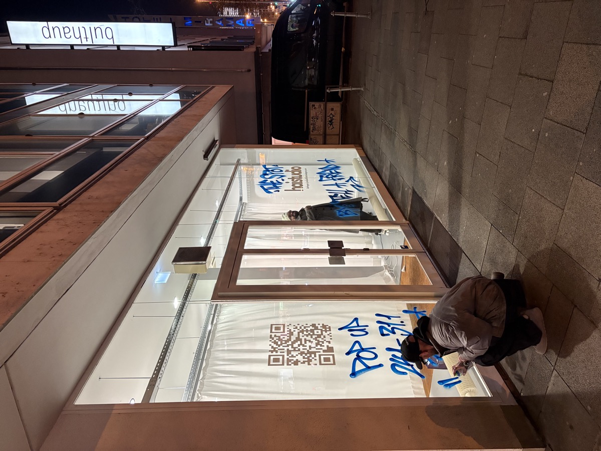 Tell a Friend Pop-up – Selected Case